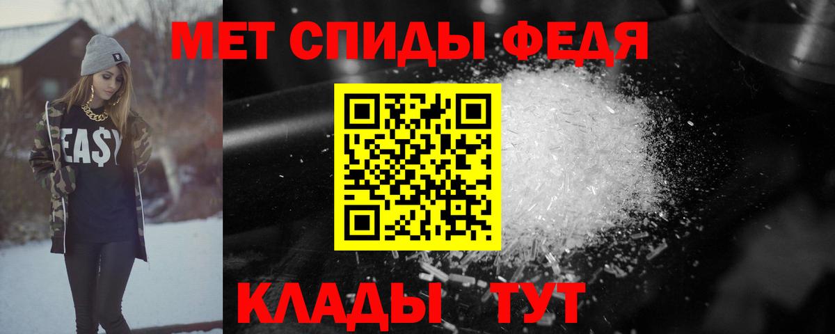 АМФ  Амфетамин 97%  Вход с VPN  Сергиев Посад 