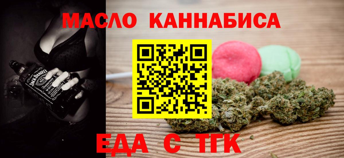 Сергиев Посад  Canna-Cookies конопля  Вход с VPN 
