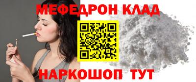 соль курить ск Нягань