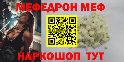 стаф Обнинск