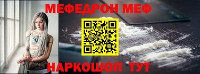 стаф Обнинск