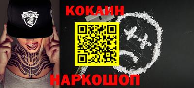spice Обь