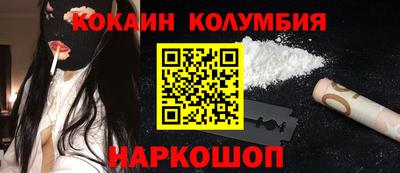 spice Обь