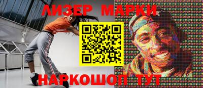 стаф Обнинск