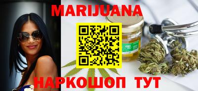 соль курить ск Нягань