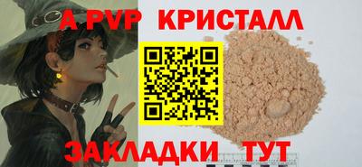 стаф Обнинск