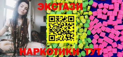соль курить ск Нягань