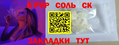 стаф Обнинск