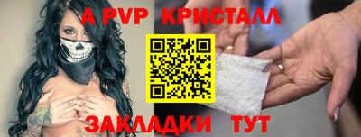 spice Обь