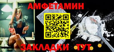spice Обь