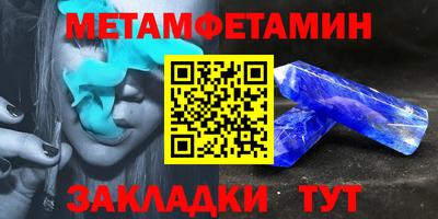соль курить ск Нягань