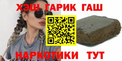 соль курить ск Нягань