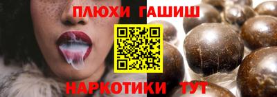 соль курить ск Нягань
