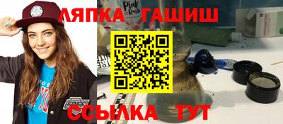 стаф Обнинск