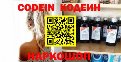 spice Обь