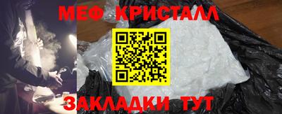стаф Обнинск