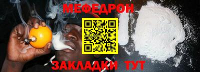 соль курить ск Нягань