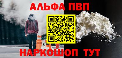 соль курить ск Нягань