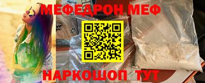 соль курить ск Нягань