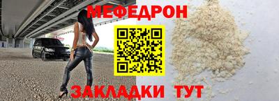 стаф Обнинск