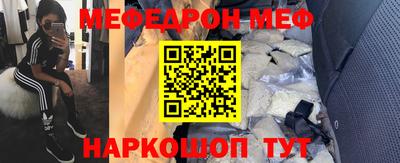 стаф Обнинск
