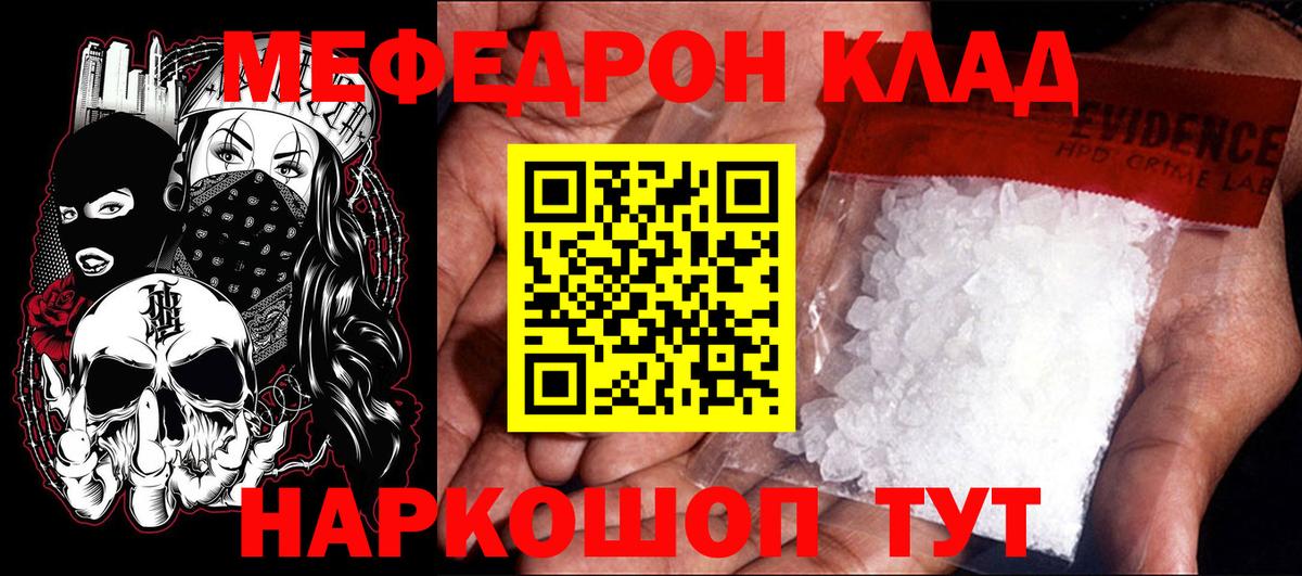 ГАШИШ  Сергиев Посад  КОКАИН  Каннабис  МЕФ  Меф МЯУ МЯУ   Вход с VPN  A PVP СК кристаллы  LSD-25 