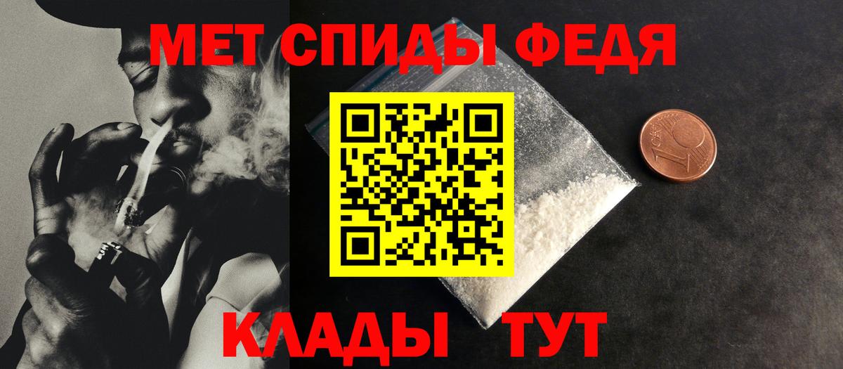 Метамфетамин Methamphetamine Сергиев Посад