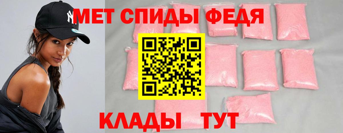 Метамфетамин  Вход с VPN  Сергиев Посад  Метамфетамин кристалл  Метамфетамин кристалл 