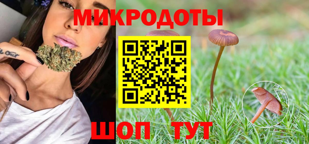 Кокаин Сергиев Посад